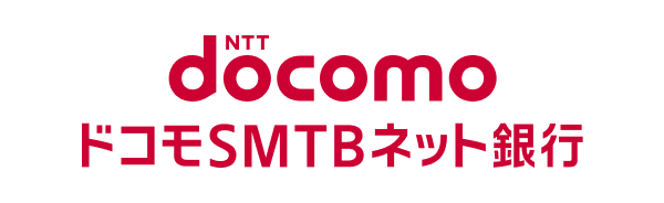 株式会社ドコモSMTBネット銀行