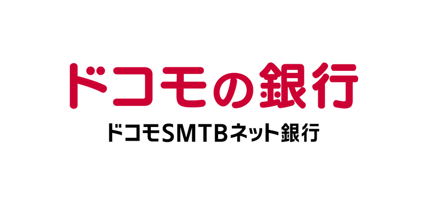 ドコモの銀行 ドコモSMTBネット銀行