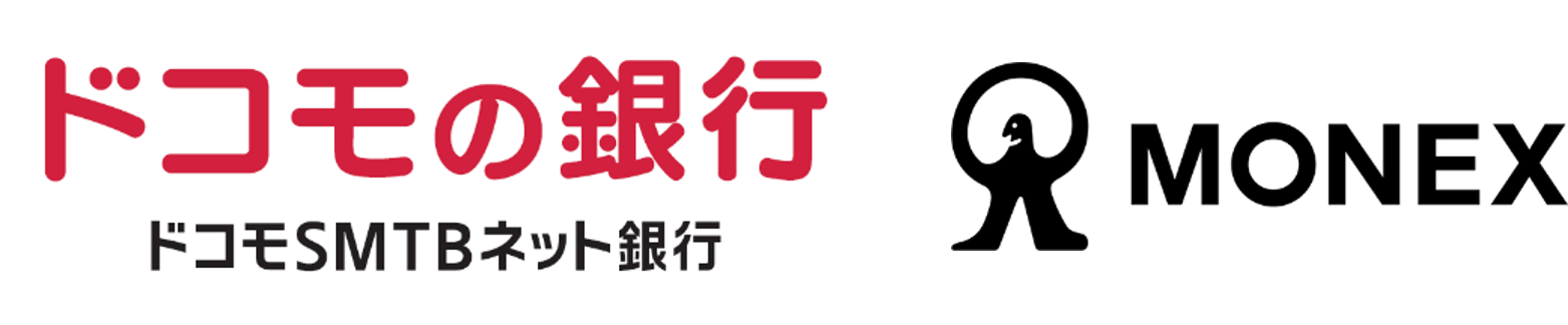 ドコモSMTBネット銀行 MONEX