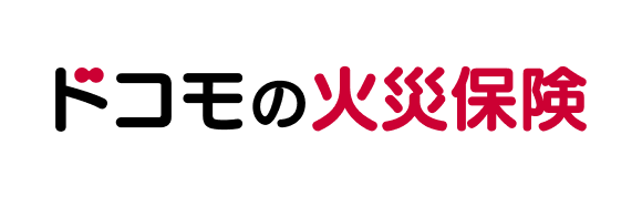 ドコモの火災保険ロゴ