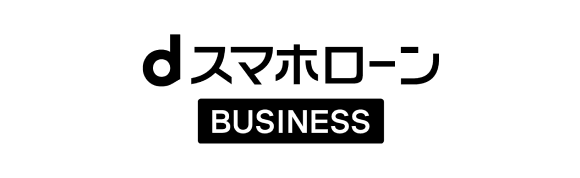 dスマホローンBUSINESSロゴ