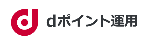 dポイント運用ロゴ